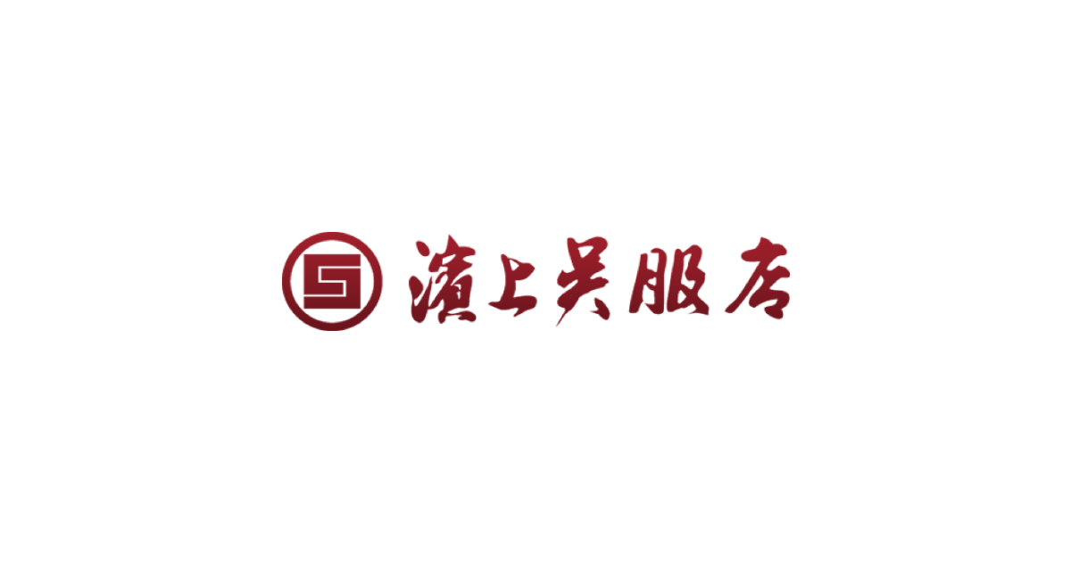 京友禅 - 振袖 - 松本健一 - 黄01 - 濱上呉服店