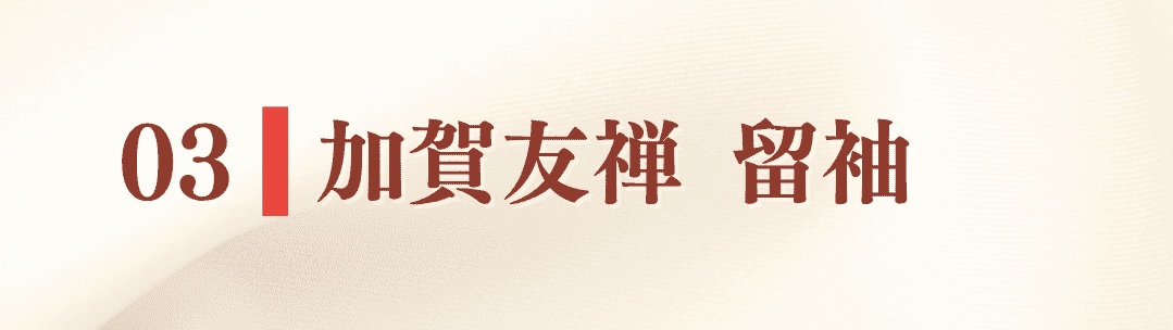 03 加賀友禅留袖の一覧はこちら。
