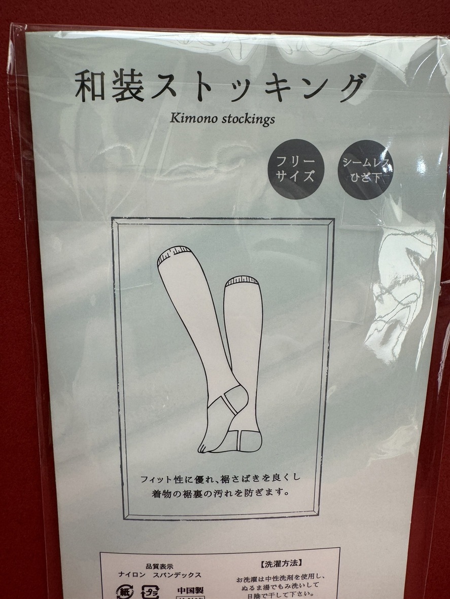 和装ストッキング