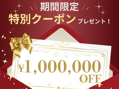 加賀友禅_金沢_1,000,000円OFF
