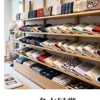 名古屋帯 金沢 濱上呉服店