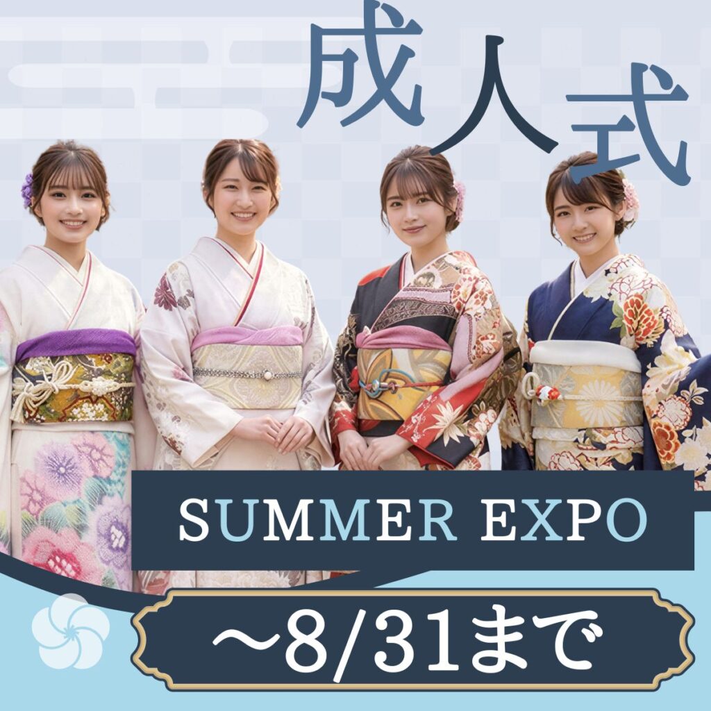 振袖イベント_26.08
