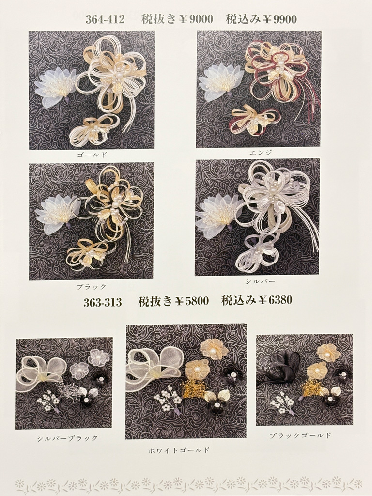 成人式振袖や卒業式袴の髪飾りも取り扱い中。髪飾りを検討中の方は濱上呉服店へ