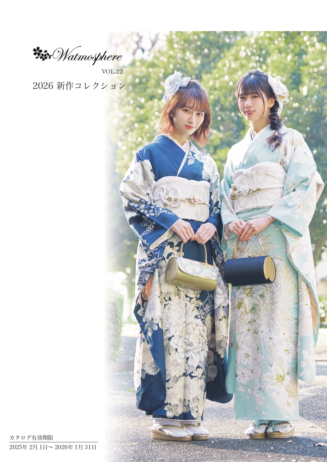 成人式振袖レンタルや卒業式袴レンタルの髪飾りも取り扱い中。髪飾りを検討中の方は濱上呉服店へ