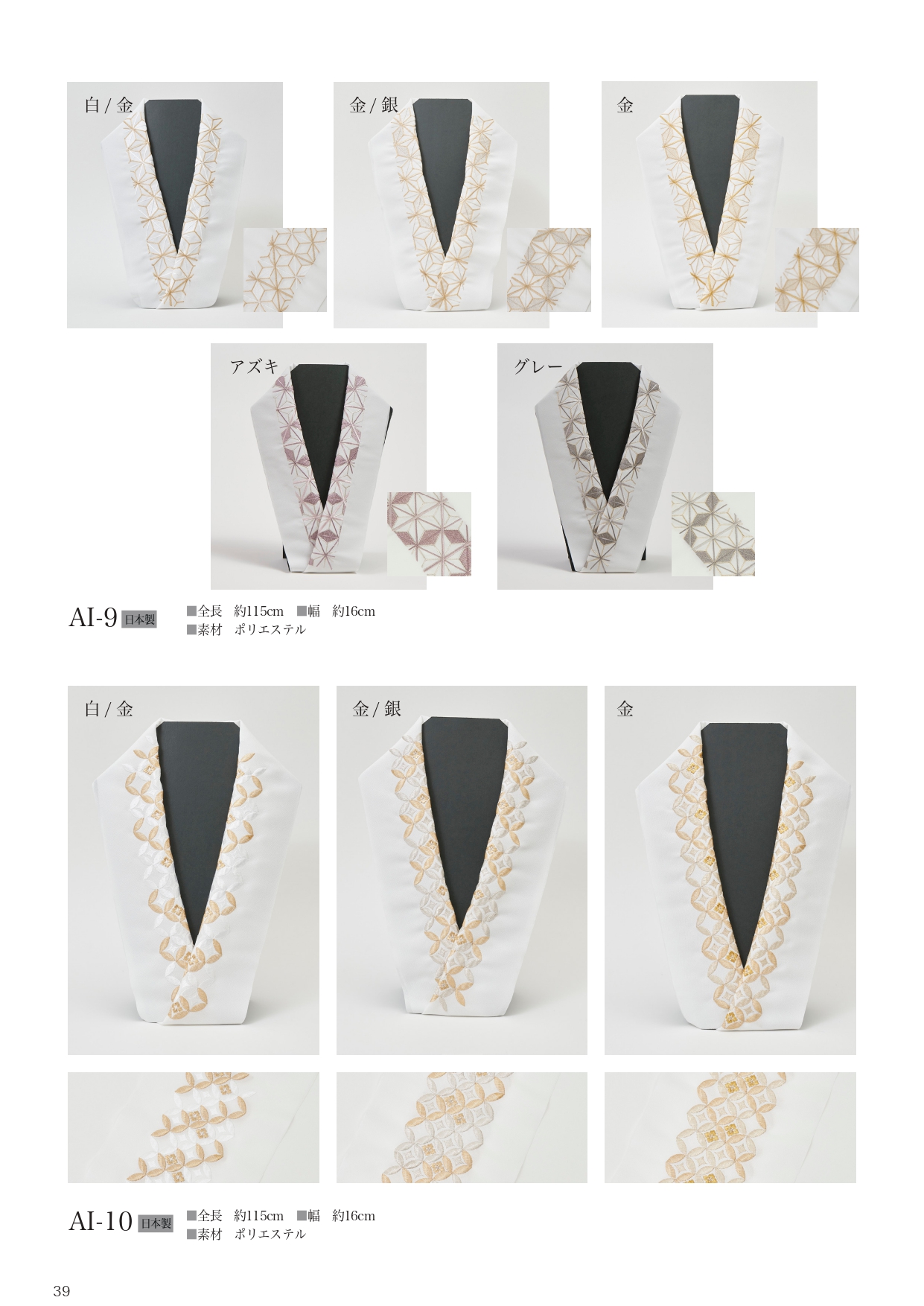 成人式振袖レンタルや卒業式袴レンタルの髪飾りも取り扱い中。髪飾りを検討中の方は濱上呉服店へ