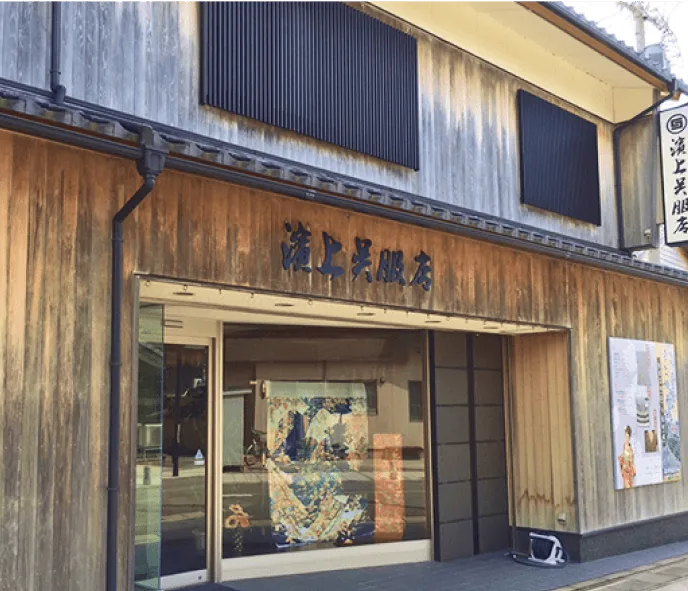 美川店
