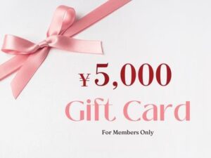 ギフト券 最大5,000円分